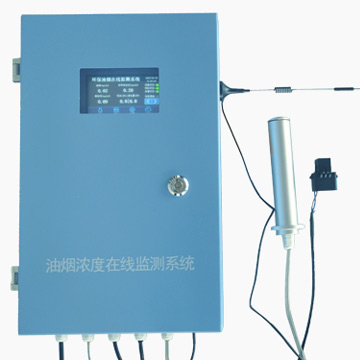 油煙濃度在線監(jiān)測系統(tǒng)