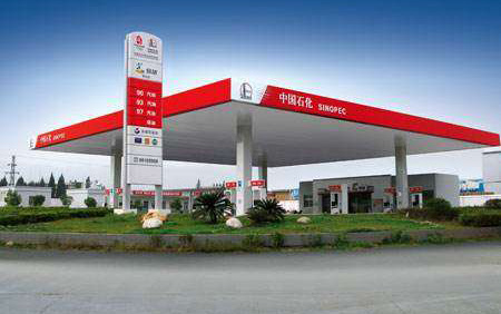 中國石化集團(tuán)